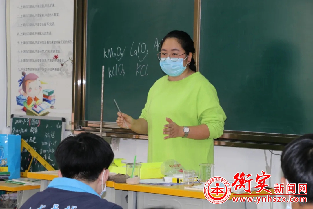 【校园动态】凝心聚力 精准教学 备战中高考