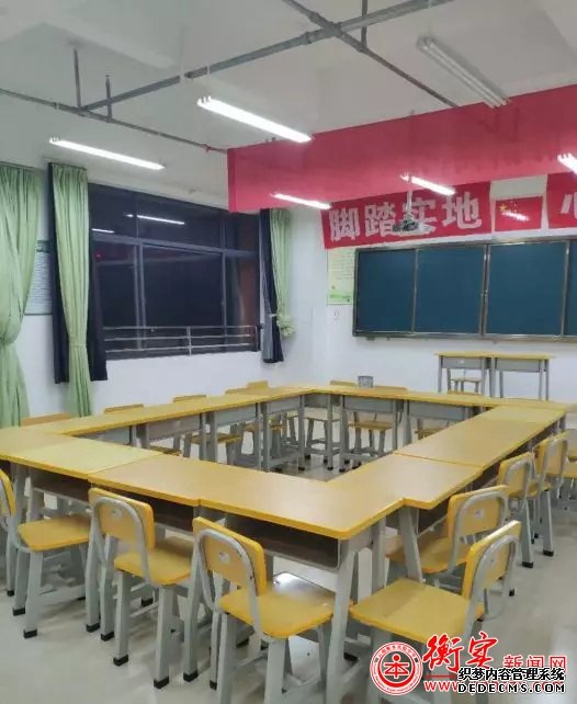 “走进高三 逐梦衡实” —记高三年级第一次定位考试