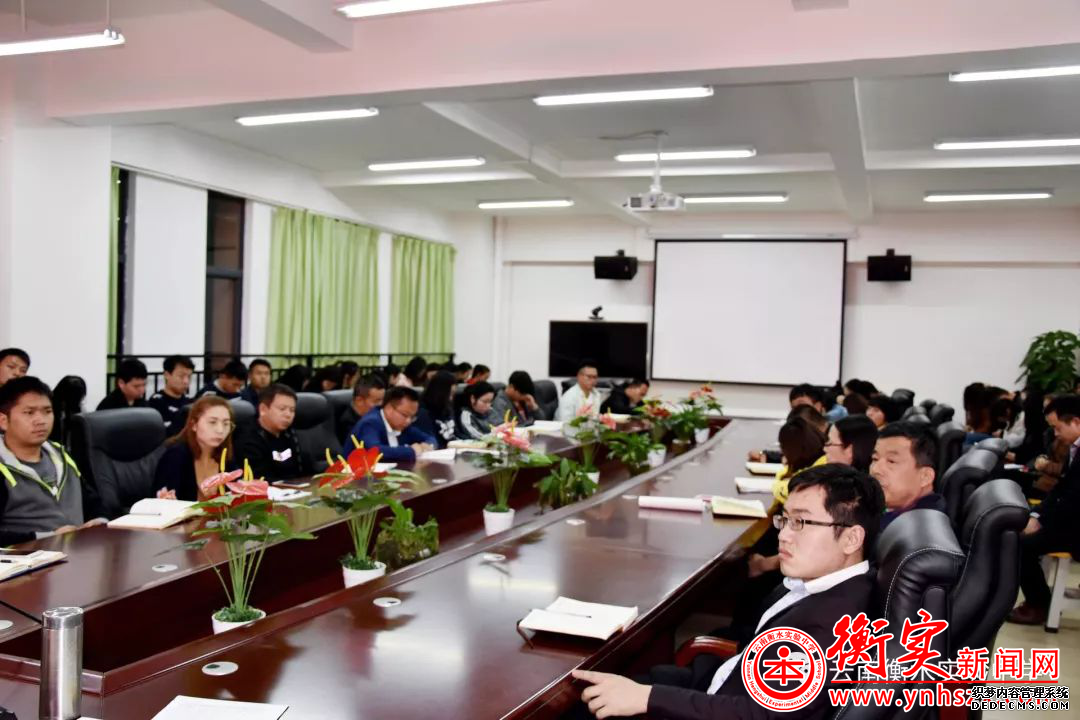 云南衡水实验中学宜良校区举行2017-2018学年度第二学期全体教职
