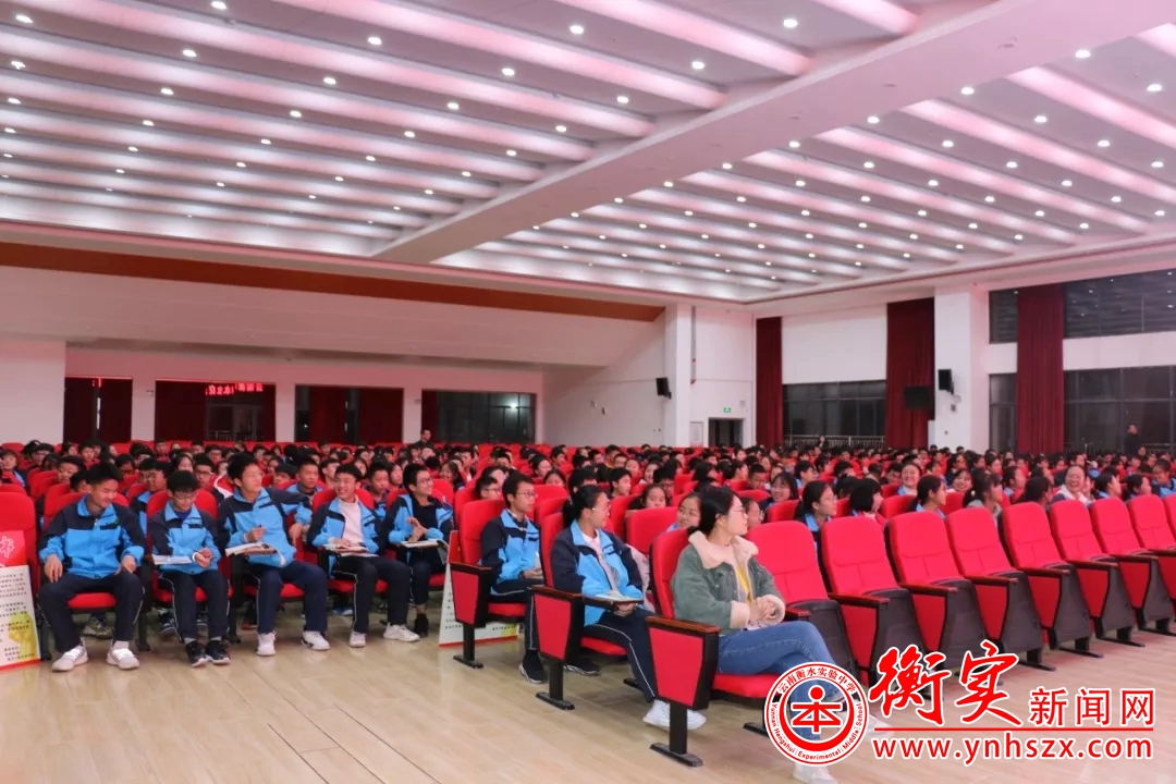 激情澎湃，斗志昂扬——初三年级召开三调表彰暨期末动员大会
