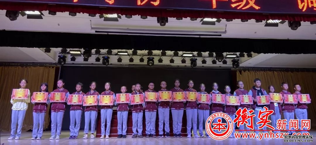 云南衡水实验中学宜良校区初一年级召开一调考试表彰大会
