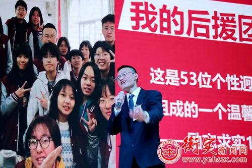 衡实呈贡|一个班长的自我成长