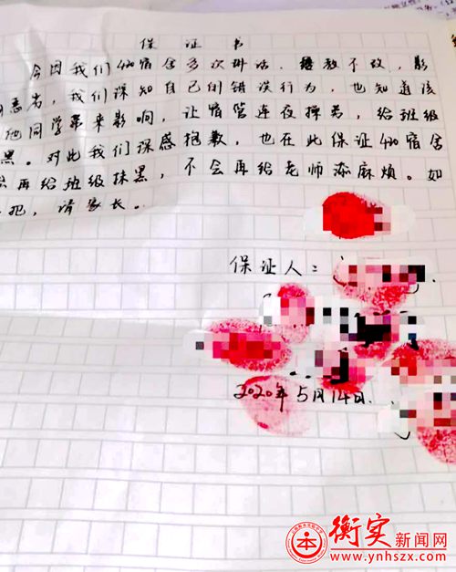 衡实呈贡|不一样的“520”，一样的“我爱你”