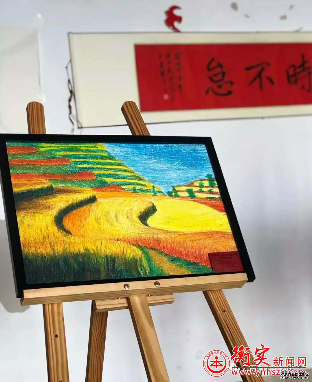 冬月，融化在衡实的色彩斑斓里！